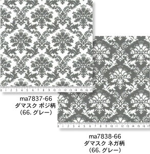 _}XN n 7837 |W 7838 lK 66.O[ 10cmP  NIbNXn V[`O n z  100 110cm z Jgi[W  n nhCh |p pp 
