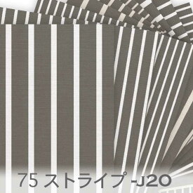 生地 ストライプ st75 面積比率 75% のストライプ生地 おしゃれ オックス生地 15ミリ 9ミリ 6ミリ st1818-66 グレー オックス生地 布 綿100% シーチング生地 11号帆布 ev grey stripe カルトナージュ check 布 オリジナル 100％ 10cm単位 入園入学 商用利用可