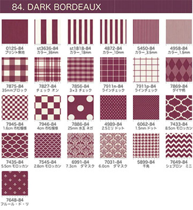 楽天市場】千鳥格子柄 5899-84 ダークボルドー 千鳥柄 ハウンドドッグ 