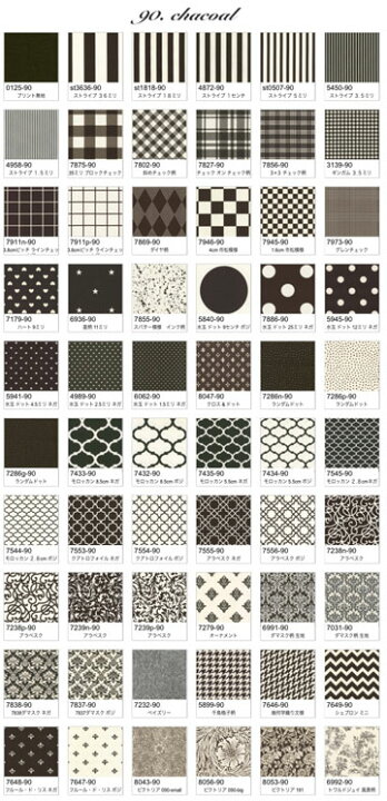 楽天市場】ダマスク柄 生地 7031-90 チャコール 6cm ポジ モロッコ  