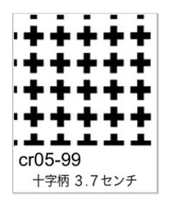 IbNXn n  Iׂ \NX vX N IbNX cr03-99 BLACK ubN VNmg[ black  cross k mg[ t@ubN n z  100