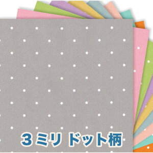 3~hbg 3Z`sb` Oh 34FWJ ʂ͔ 100 IbNXn V[`On _uK[[ gauze dot 10cmP pp