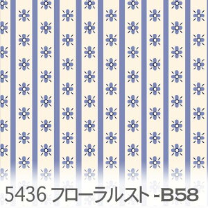 �t���[�����X�g���C�v b58�u���[ 5436-b58 ���ԏc�\���v�����g���n �N���V�b�N�K�[�����h�f�U�C�� ��Ԃ̃u���[�j�̎q �I�b�N�X���n �V�[�`���O �u���[�h 11�����z �n���v���n �X�P�A���n ���{