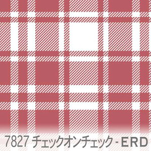 チェック・オン・チェック イングリッシュレッド(erd) 7827-erd チェックを重ねて配置 おしゃれ くすみカラー オックス生地 シーチング ブロード 11号帆布 ハンプ生地 ダブルガーゼ 日本製