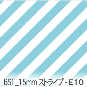 15�~���΂߃X�g���C�v �g���}�����u���[ bst15-e10 15mm���΂ߎȕ��x�[�V�b�N�v�����g���n ���_���{�[�_�[�f�U�C�� �~���g�J���[ �I�b�N�X���n �u���[�h 11�����z �n���v���n �_�u���K�[�[ ���{