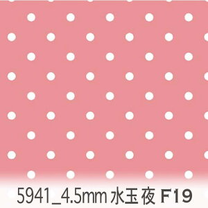  hbg 4.5~ lK 5941-56 R[sN  n 4.5~ lK ʃvg 킢 ̎q 10cmP  IbNX n z  100 110cm z@Jgi[W 