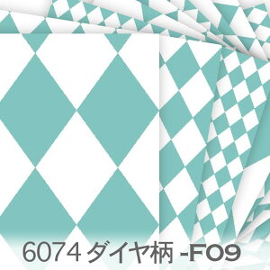 _C V[OX 6074-f09 Ԃ̕H` _C sG IbNXn V[`O u[h 11z nvn _uK[[ XPAn { n z  100% 10cmP Jbg