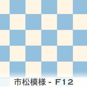 s͗l XJCu[if12j 7944-f12 s`FbN@siq F j̎q ₳u[ IbNXn V[`O u[h 11z nvn _uK[[ { n z  1