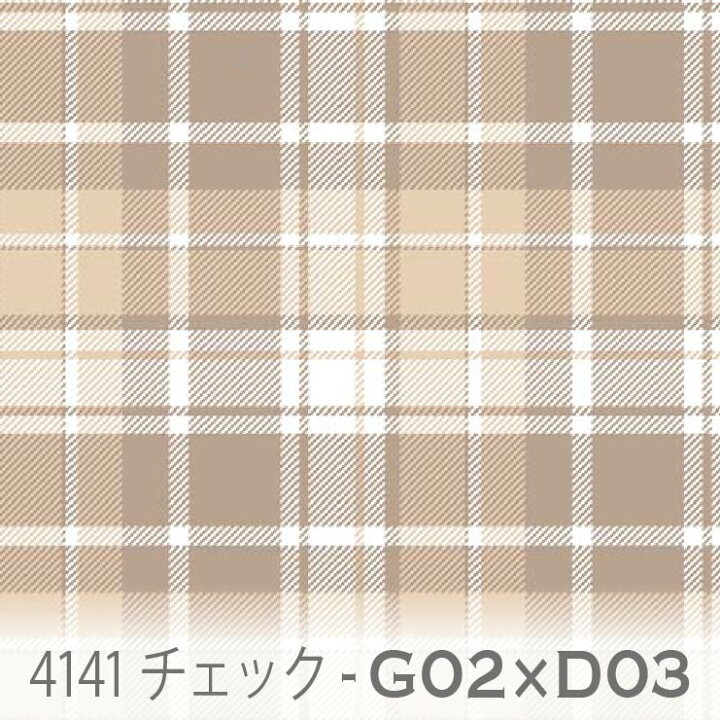 楽天市場】チェック柄 生地 ベージュxシナモン 4141-g02xd03 かわいい 