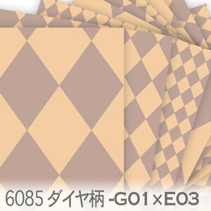 _C V[OX 6074-f09 Ԃ̕H` _C sG IbNXn V[`O u[h 11z nvn _uK[[ XPAn { n z  100% 10cmP Jbg