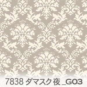 7838_}XN lK 7838-44 O[W _}XN n bR bJ O[ A[XJ[ RF i`J[ 10cmP  IbNXn 100 110cm z@Jgi[