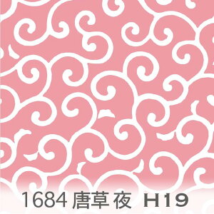 唐草模様(夜) ラディピンク(h19) 1684-h19 和柄 唐草模様 大柄 中柄 小柄 3サイズ展開 血色のよいピンク オックス生地 シーチング ブロード x販売停止中_(ev) ハンプ生地 ダブルガーゼ スケア