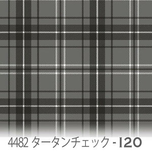 タータンチェック柄 生地 シャドウグレー 4482-i20 かわいいマルチカラーのチェック オックス生地 シーチング ブロード 11号帆布 ハンプ生地 ダブルガーゼ スケア生地 日本製 生地 布 松尾捺染