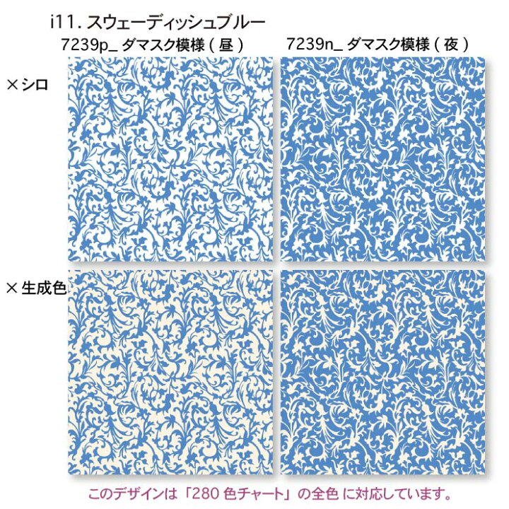 参考画像】紋紗アラベスク柄唐草柄正絹附け下げ 【公式通販】