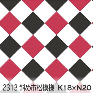 ΂ߎs ͗l bh x X[NubN 2313-k18xn20 ΂ߎs͗l ݕ  IbNXn V[`O u[h 11z nvn _uK[[ { n z  100% 1