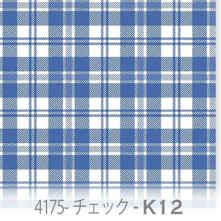 楽天市場】タータンチェック柄 生地 ロイヤルブルー 4175-k12 かわいい 