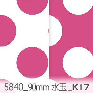 9Z` 傫Ȑ }[^ 5840-k17 90mm   n IbNXn V[`O u[h x̔~_(ev) nvn { n z  100% 10cmP Jbg w pp