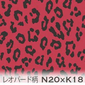 レオパード柄 クロ レッド（k18） 7910x-k18 ヒョウ柄 落ち着いた赤 オックス生地 シーチング ブロード x販売停止中_(ev) ハンプ生地 ダブルガーゼ スケア生地 日本製 生地 布 松尾捺染 綿100% 10cm単位 カット売り 入園入学 商用利用可