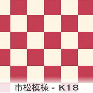 1.6cm s͗l `FbN n  IbNXn 7945-70 bh `FbJ[tbO  10cmP  IbNX n z  100 110cm z w obO Nb