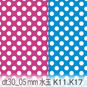 5~ hbgix 30%j }[^ dt30_05-k17 5mm̐ x30% IbNXn V[`O u[h 11z nvn _uK[[ XPAn { n z  100% 10cmP Jb