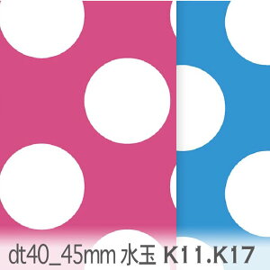 45~ hbgix 40%j }[^ dt40_45-k17 45mm̐ x40% IbNXn V[`O u[h x̔~_(ev) nvn _uK[[ { n z  100% 10cmP Jbg