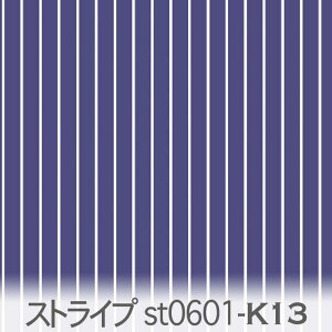6ミリ × 1ミリ ストライプ インペリアルブルー(k13) st0601-k13 ピンストライプ 6ミリ × 1ミリ オックス生地 シーチング ブロード x販売停止中_(ev) ハンプ生地 ダブルガーゼ 日本製 生地 布 松尾