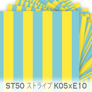 ブロックストライプ イエロー x トルマリンブルー st50-k05xe10 面積比率 50% ロンドンストライプ オックス生地 シーチング ブロード 11号帆布 ハンプ生地 ダブルガーゼ スケア生地 日本製 生地