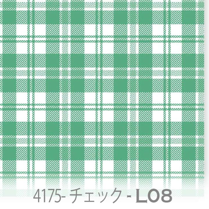 楽天市場】タータンチェック柄 生地 エメラルドグリーン（l08） 4175 