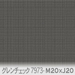 O`FbN _[NO[im20j|O[ij20j 7973-m20xj20 IbNXn V[`O u[h 11z nvn _uK[[ { n z  100% 10cmP Jbg 