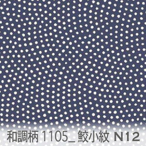 L mO lCr[in12j 1105-n12 L䕿 IbNXn V[`O u[h x̔~_(ev) nvn _uK[[ XPAn { n z  100% 10cmP Jbg 