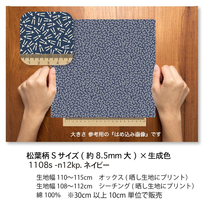 ハンドメイド ネイビー パッチワーク 縫っ ワンピース 松の葉模様