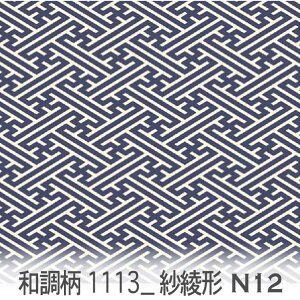 ш` lCr[in12j 1113-n12 a ш` IbNXn V[`O u[h x̔~_(ev) nvn _uK[[ XPAn { n z  100% 10cmP Jbg 
