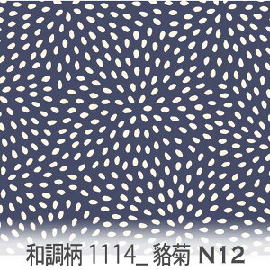 湋eiނȂj lCr[in12j 1114-n12 a hbg ނȋe IbNXn V[`O u[h x̔~_(ev) nvn _uK[[ XPAn { n z  100% 10cm