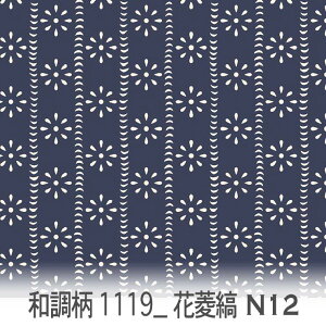 ԕHȕli͂Ȃт܂悤j lCr[ 1119-n12 a, {l, g˖͗l, ԕH IbNXn V[`O u[h 11z nvn _uK[[ XPAn { n z 