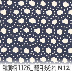 Ėŕli߂悤j lCr[ 1126-n12 a, {l, g˖͗l, Ė IbNXn V[`O u[h 11z nvn _uK[[ XPAn { n z 