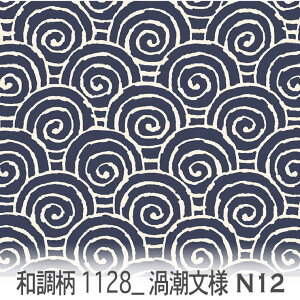 Qli悤j lCr[ 1128-n12 a, {l, IbNXn V[`O u[h 11z nvn _uK[[ XPAn { n z  100% 10cmP J