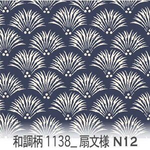 li悤j lCr[ 1138-n12 a, {l, g˖͗l, l IbNXn V[`O u[h 11z nvn _uK[[ XPAn { n z  100