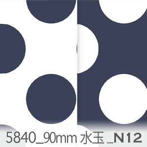 9Z` 傫Ȑ lCr[ 5840-n12 90mm   n IbNXn V[`O u[h 11z nvn _uK[[ XPAn { n z  100% 10cmP Jbg 