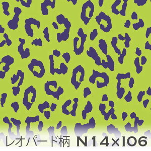 レオパード柄 ミッドナイトムースxアップルグリーン 7910-n14xi06 ヒョウ柄 オックス生地 シーチング ブロード x販売停止中_(ev) ハンプ生地 ダブルガーゼ 日本製 生地 布 松尾捺染 綿100% 10cm単位