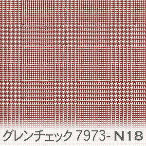 �O�����`�F�b�N �`�F�b�N�� ���n ������� �I�b�N�X���n 7973-80 �_�[�N���b�h glen check �� 10cm�P�� ������ ������I�b�N�X ���n �z ������� ��100�� 110cm �z �N�b�V���� �G�v���� �o�b�O �J��