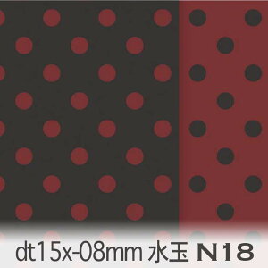 8ミリ ドット(密度15%)クロ×ダークレッド) dt15x_08-n18 水玉 生地 ドットの密度は15% 女の子 オックス生地 シーチング ブロード x販売停止中_(ev) ハンプ生地 ダブルガーゼ スケア生地 日本製