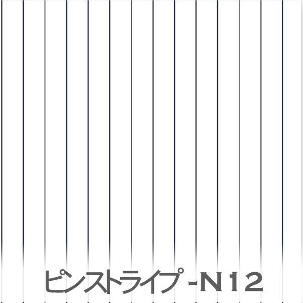 線で整う、永遠の定番。 ネイビー pin-n12 選べる間隔5mm7mm12mm20mmクラシックピンストライプ縦縞プリント生地  オックス生地 ブロード  11号帆布 ハンプ生地 ダブルガーゼ スケア生地 日本製 生地 布 松尾捺染 綿100% 10cm単位 カット売り 入園入学 商用利用可