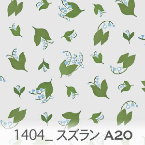 XY igh1404j ~XgO[ 1404-a20  闖 muguet IbNXn MЂƂ hitotsubu 1404 IbNXn V[`O u[h x̔~_(ev) nvn _uK[[ {