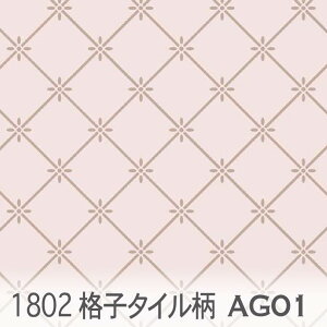 VsjIx ig01xa01) ^C1802 1802-ag01 Jgi[W CeA  IbNX V[`O u[h x̔~_(ev) _uK[[ n z  100 10cmP Jb