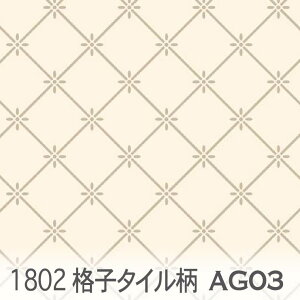 O[Wx F ^C1802 1802-ag03 Jgi[W CeA  IbNX V[`O u[h x̔~_(ev) _uK[[ n z  100 10cmP Jbg w 