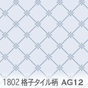 u[O[x낷݂ig12xa12) ^C1802 1802-ag12 Jgi[W CeA  IbNX V[`O u[h x̔~_(ev) _uK[[ n z  100 10cmP Jbg