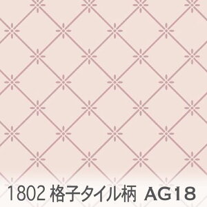 [W[uExLCX ^C1802 1802-ag18 Jgi[W CeA  IbNX V[`O u[h x̔~_(ev) _uK[[ n z  100 10cmP Jbg 