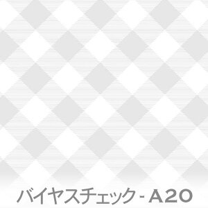 ΂߃`FbN ~XgO[ 7802-a20 ȃMK`FbN΂߂ɔzu IbNXn V[`O u[h 11z nvn _uK[[ { n z  100% 10cmP 