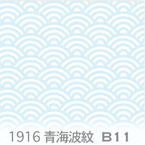 Cg n zCgVA 1916-b11 a Cg͗l 啿   3TCYWJ 1916 IbNXn V[`O u[h x̔~_(ev) nvn _uK[[ { n z  