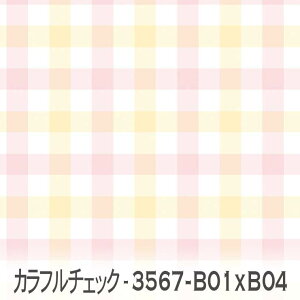 xr[sNxR[VN Jt`FbN 3567-b01xb04 킢}`J[̃`FbN IbNX V[`O u[h 11z _uK[[ n z  100 10cmP Jbg 